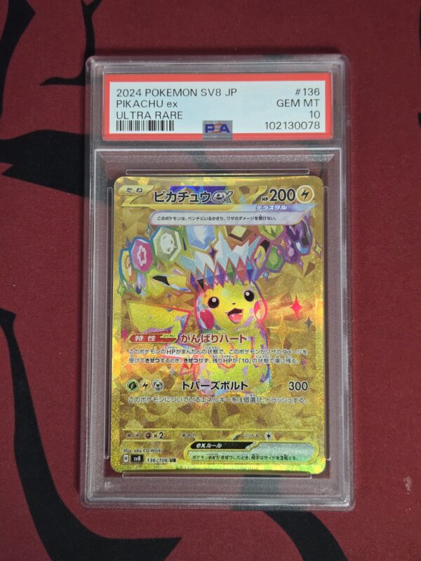 ピカチュウex UR PSA10 136/106 超電ブレイカー